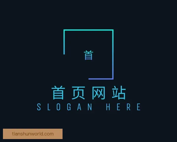 知道首页网站